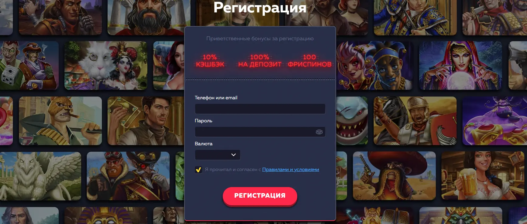 vavada registration